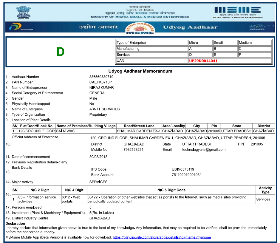 MSME